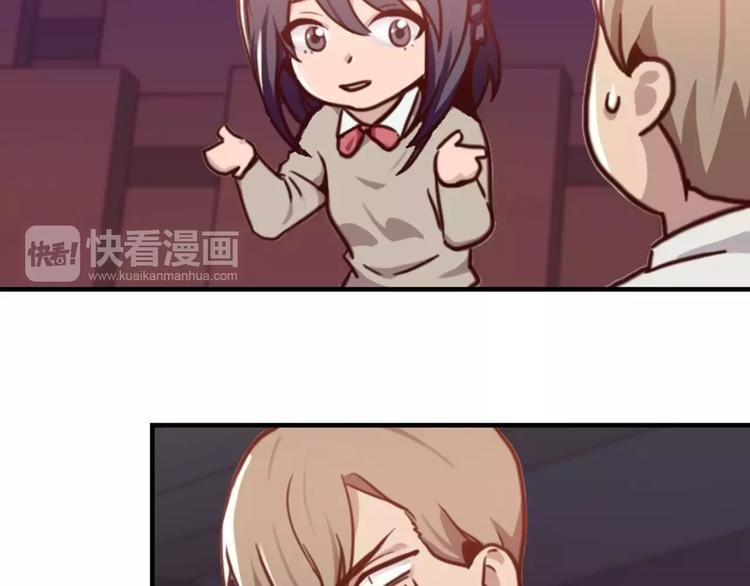 第39话 你干嘛抱我