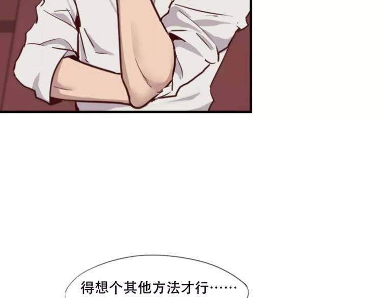 第39话 你干嘛抱我
