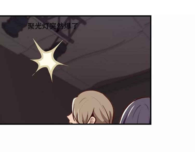 第39话 你干嘛抱我
