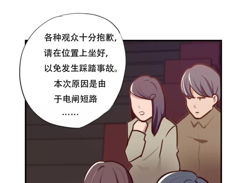 第39话 你干嘛抱我
