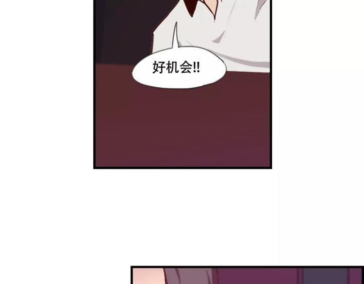第39话 你干嘛抱我