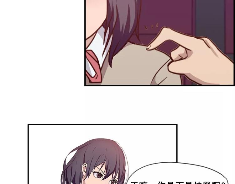 第39话 你干嘛抱我