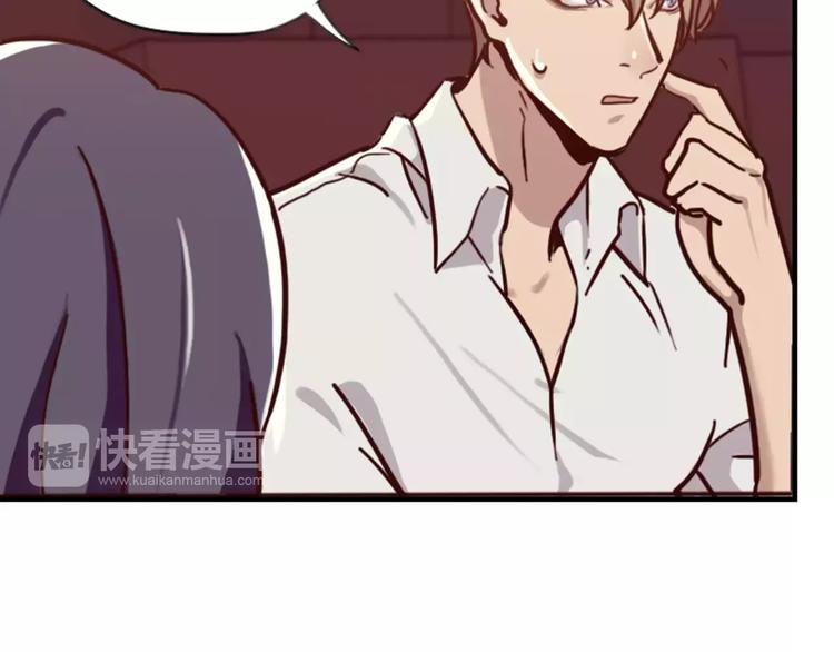 第39话 你干嘛抱我