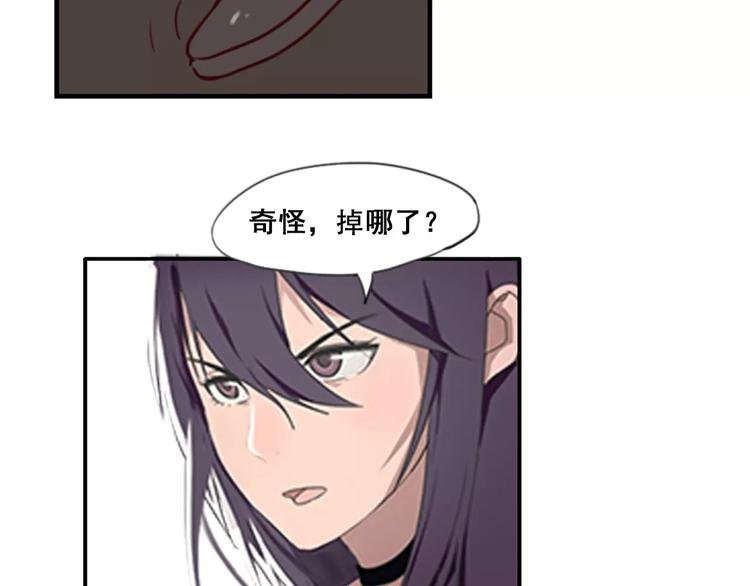 第39话 你干嘛抱我