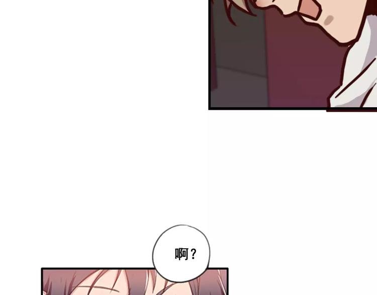 第39话 你干嘛抱我