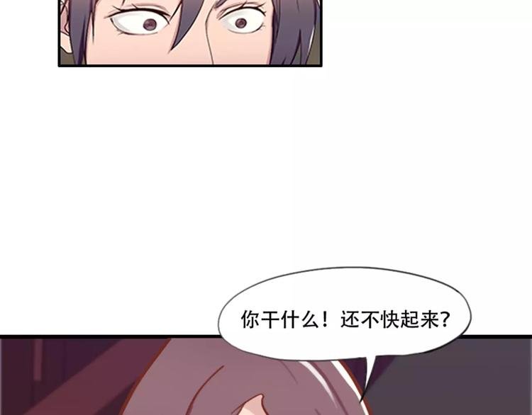 第39话 你干嘛抱我