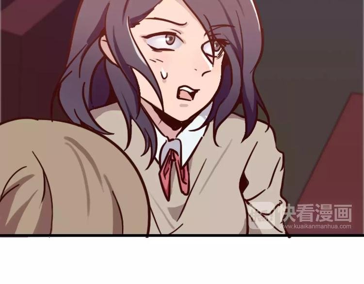 第39话 你干嘛抱我