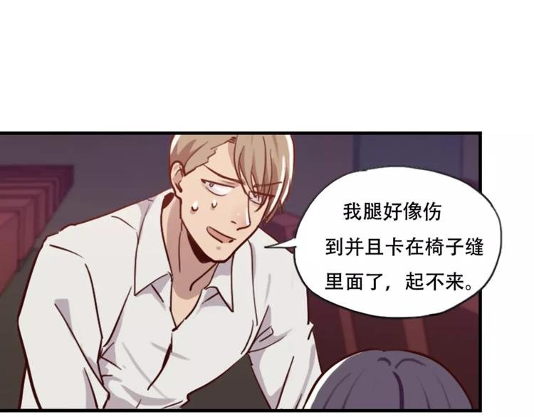 第39话 你干嘛抱我