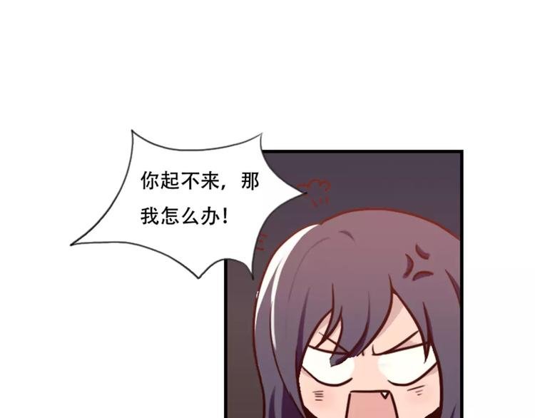 第39话 你干嘛抱我