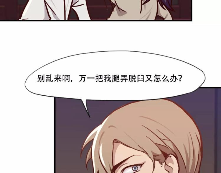 第39话 你干嘛抱我