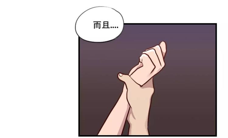 第39话 你干嘛抱我
