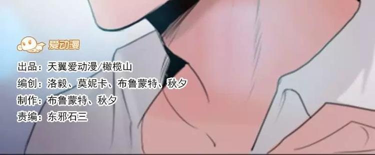 第4话 寄人篱下的小野猫