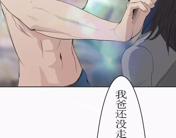 第4话 寄人篱下的小野猫