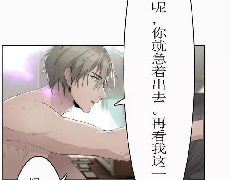 第4话 寄人篱下的小野猫