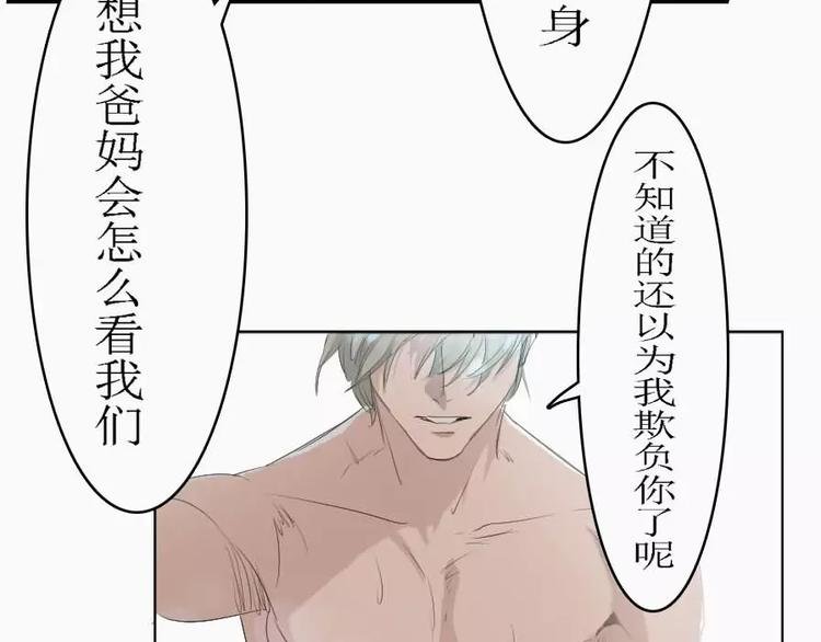第4话 寄人篱下的小野猫