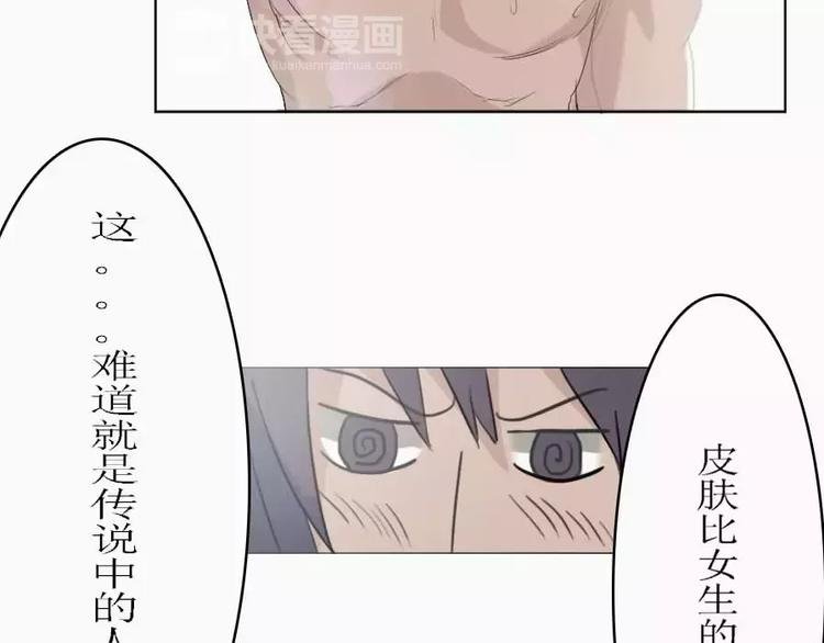 第4话 寄人篱下的小野猫