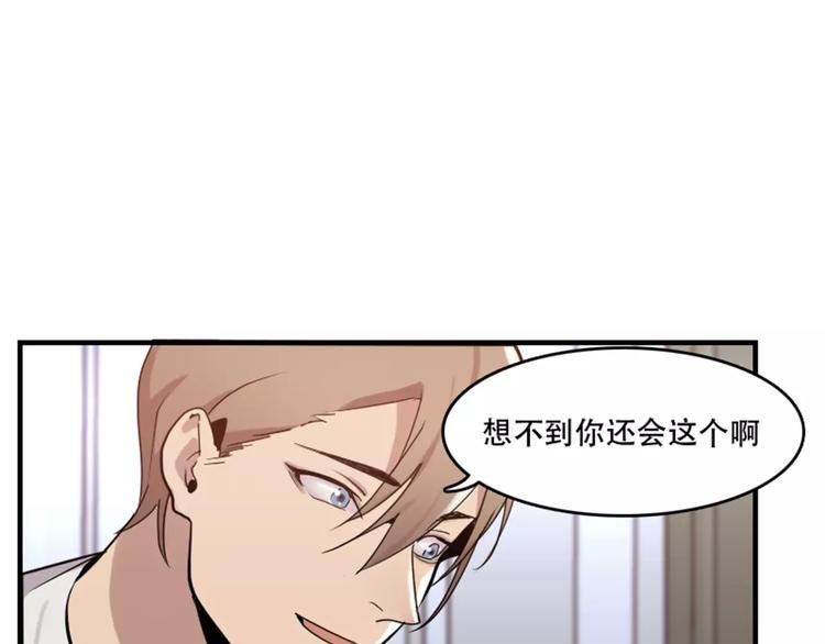 第41话 我来下厨