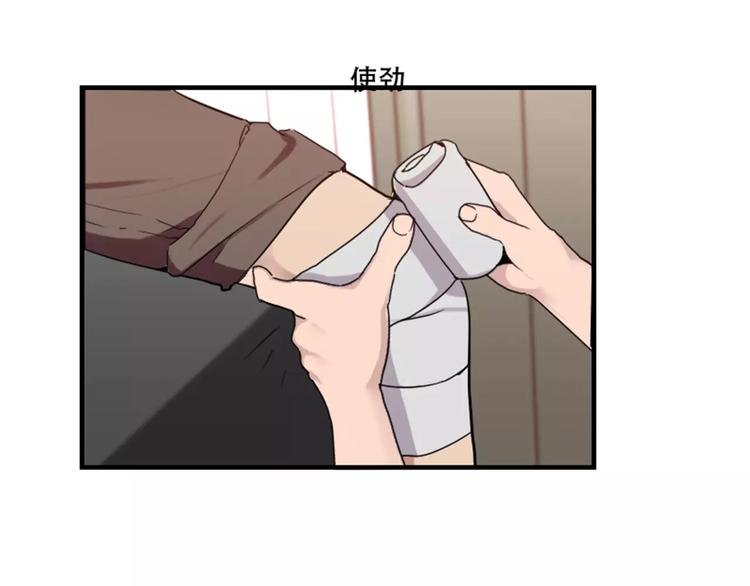 第41话 我来下厨