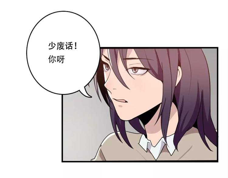 第41话 我来下厨