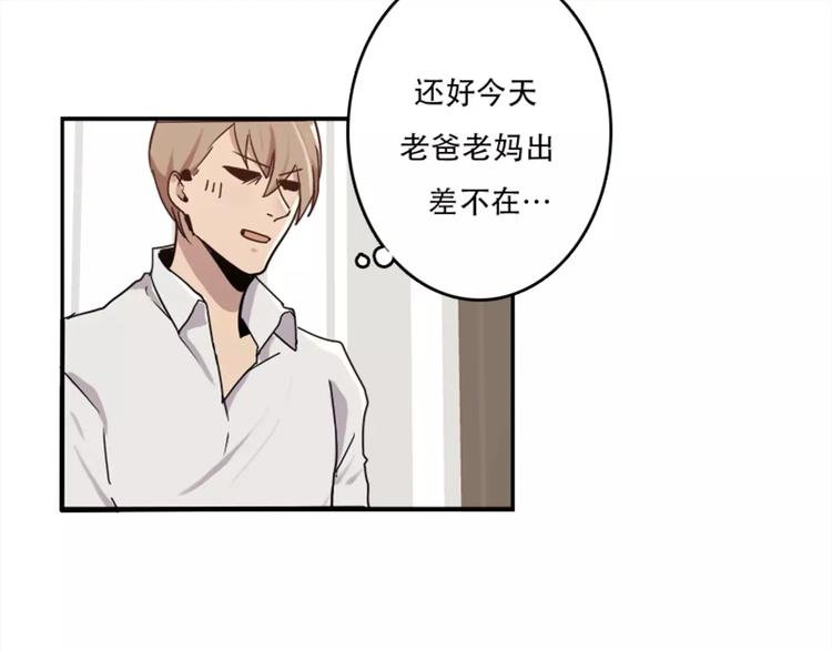 第41话 我来下厨