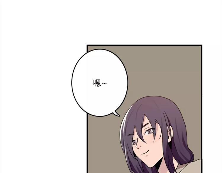 第41话 我来下厨