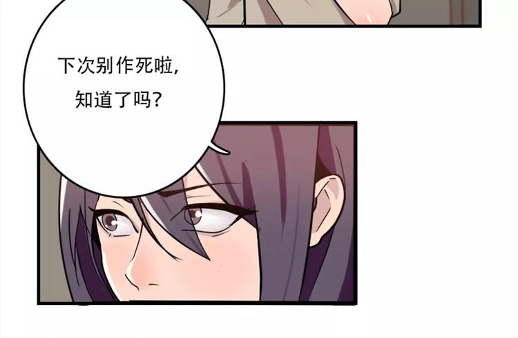 第41话 我来下厨