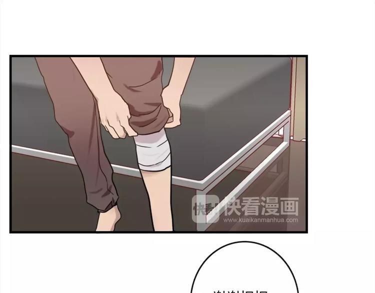 第41话 我来下厨