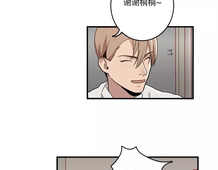 第41话 我来下厨