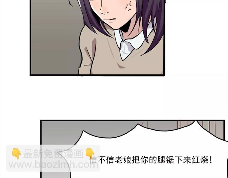 第41话 我来下厨