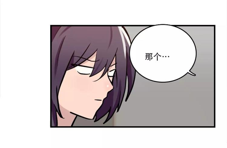 第41话 我来下厨