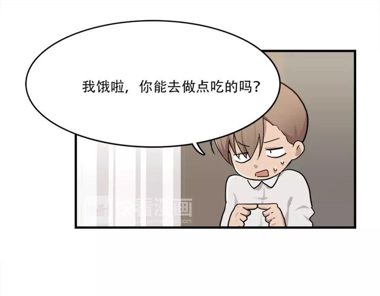 第41话 我来下厨