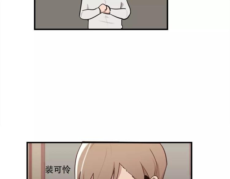 第41话 我来下厨