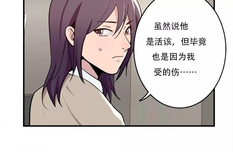 第41话 我来下厨