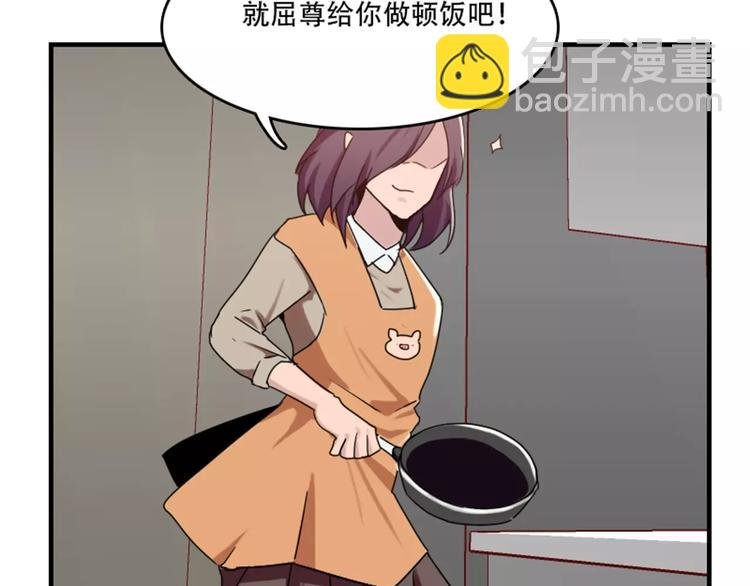 第41话 我来下厨