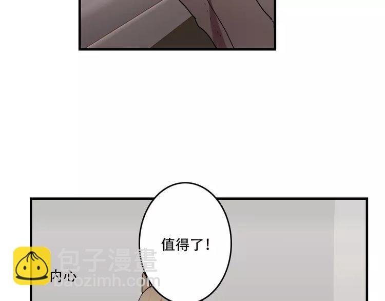 第42话 我的菜好吃嘛