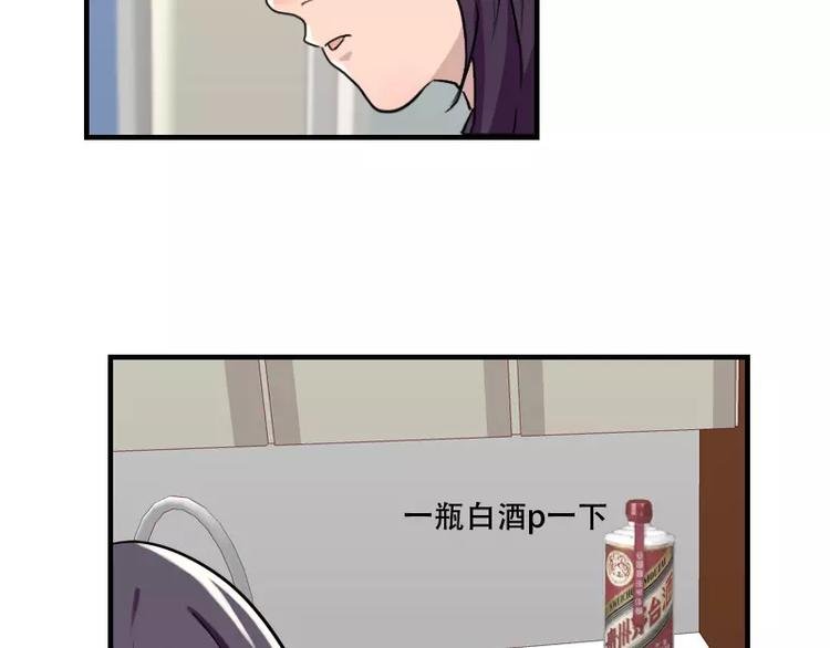 第42话 我的菜好吃嘛