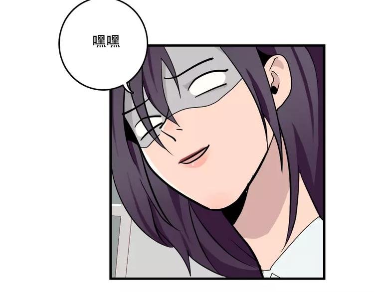 第42话 我的菜好吃嘛