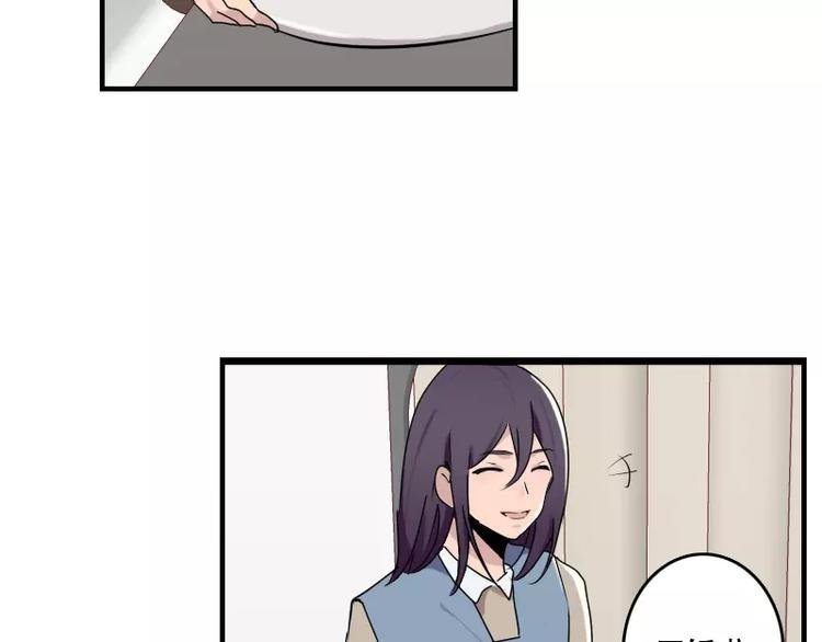 第42话 我的菜好吃嘛