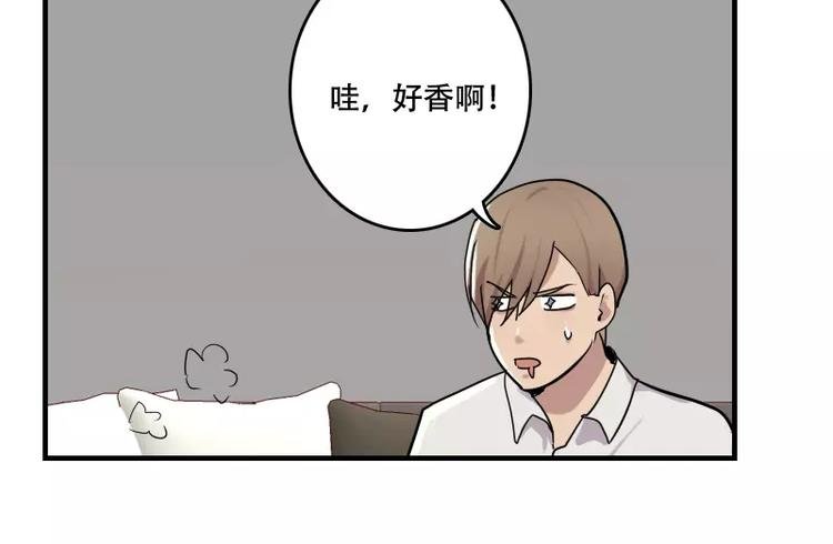 第42话 我的菜好吃嘛