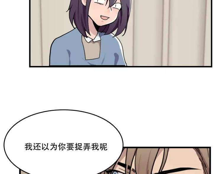 第42话 我的菜好吃嘛