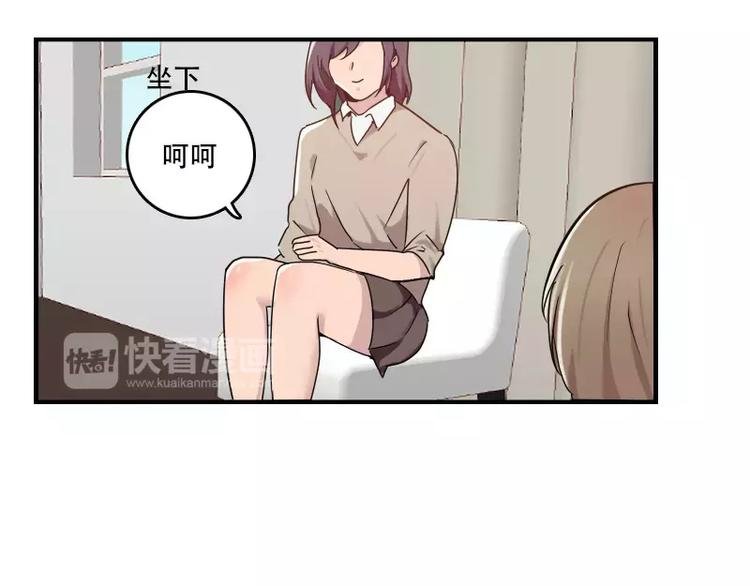 第42话 我的菜好吃嘛