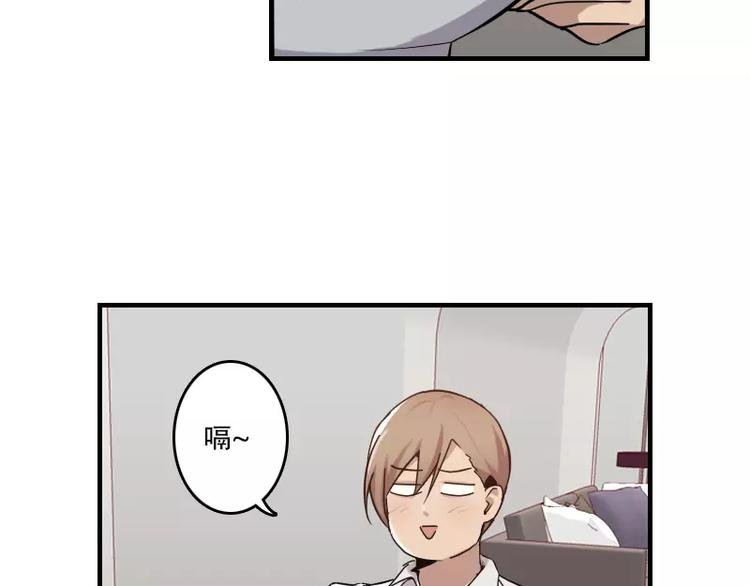 第42话 我的菜好吃嘛