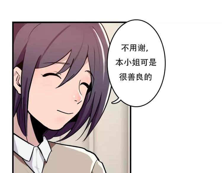 第42话 我的菜好吃嘛