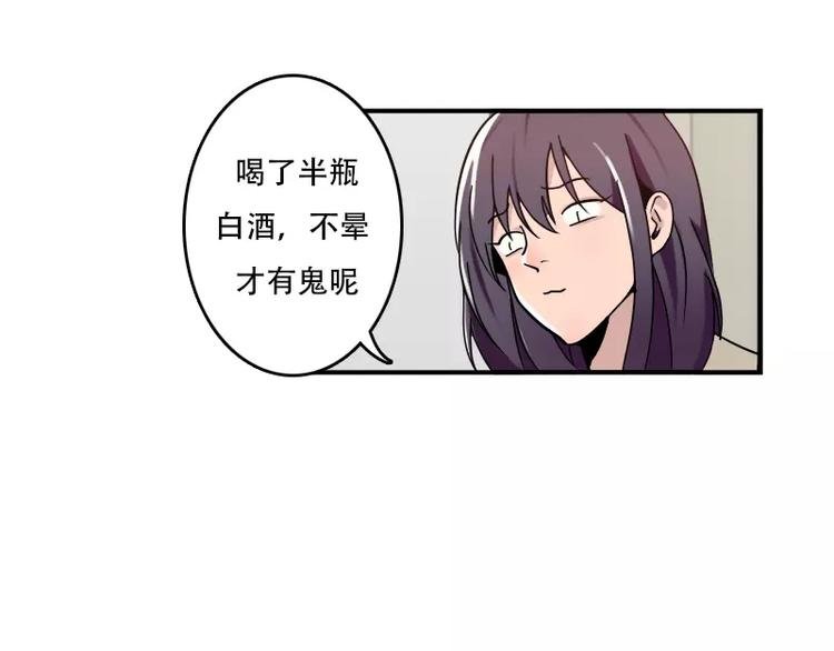 第42话 我的菜好吃嘛