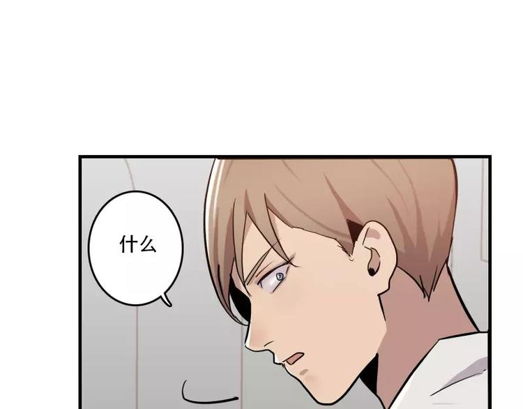 第42话 我的菜好吃嘛