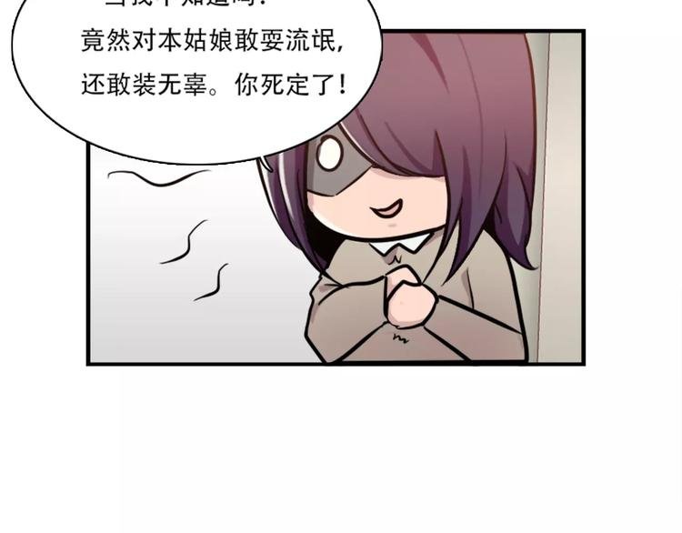 第43话 醉酒的诱惑