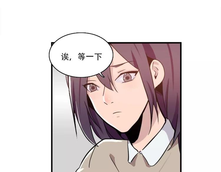 第43话 醉酒的诱惑