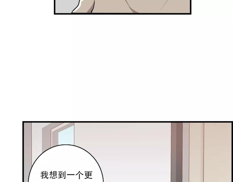 第43话 醉酒的诱惑