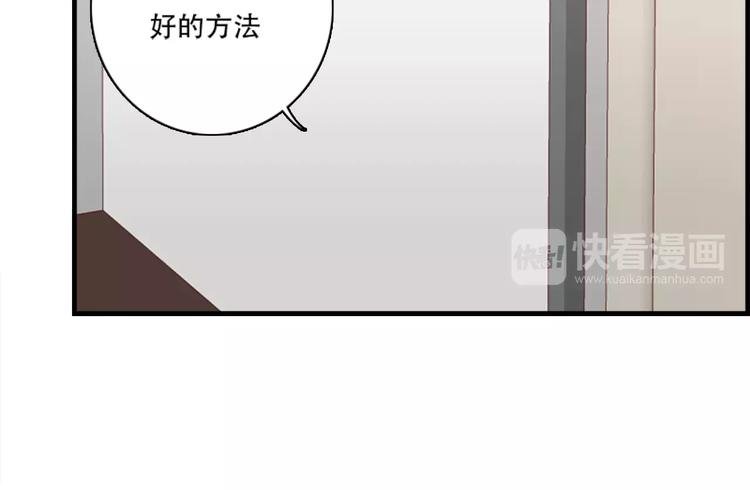 第43话 醉酒的诱惑