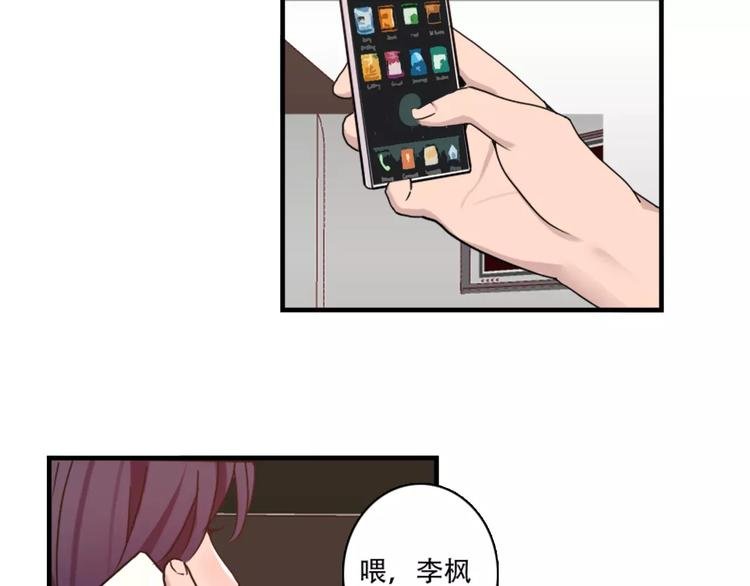 第43话 醉酒的诱惑